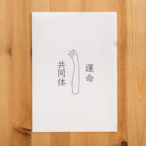 A4 size plastic file folder