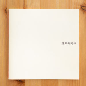 Booklet