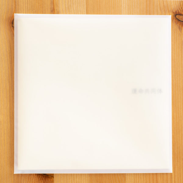 Booklet - Image 3