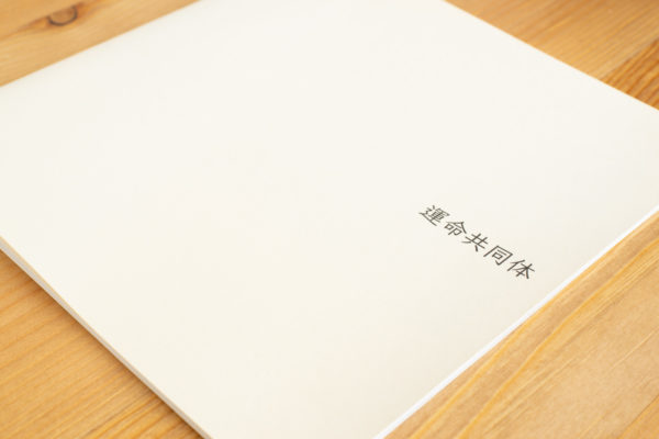 Booklet - Image 15