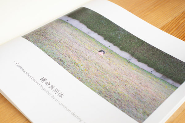 Booklet - Image 12