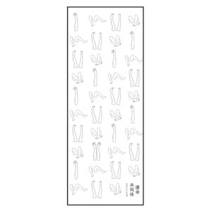 Hand printed "Tenugui" [Hand towel]