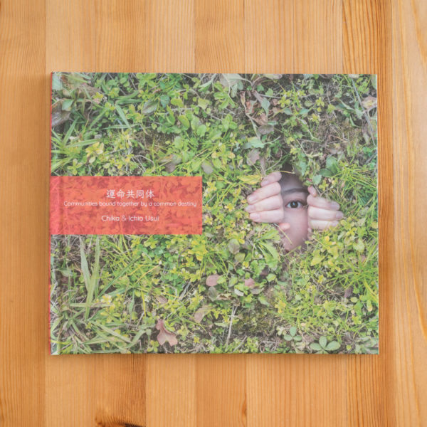 Limited edition photo book <span style="font-family: omnes-pro,sans-serif;">&</span> A4-sized fine art photographic print