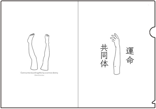クリアファイル - 画像 (5)