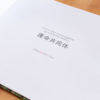 運命共同体 限定版写真集 - 画像 (4)