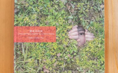 Chika & Ichio Usui’s first photo book has been published.